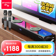 山水（SANSUI）回音壁 家庭KTV音響套裝 電視音響 家庭影院 客廳藍牙卡拉OK音箱 91H影院級旗艦版（雙麥）