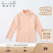 戴維貝拉（DAVE＆BELLA）秋冬女童毛衣兒童針織衫女寶寶中大童線衣小女孩線衫 橘粉 110 cm（建議身高100-110cm）