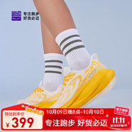 必邁新款男女遠(yuǎn)征者6.0跑步鞋透氣休閑運(yùn)動護(hù)膝緩震跳繩訓(xùn)練慢跑鞋 秋意 37