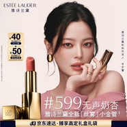 雅詩(shī)蘭黛絲霧小金管唇膏599#無(wú)聲奶杏色口紅禮盒化妝品套裝生日禮物送女友