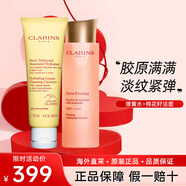 嬌韻詩(shī)（CLARINS）彈簧水乳護膚品套裝 雙萃精華眼霜面霜化妝品全套送老婆生日禮物 彈簧水+舒緩潔面
