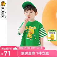B.Duck小黃鴨童裝寶寶新款短袖男童t恤夏季拼接條紋小童半袖上衣薄 綠色 90 cm