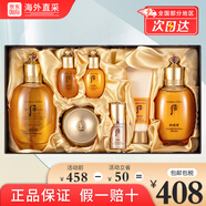 后（The history of Whoo）津率享紅華凝香水乳面霜套裝拱辰享天氣丹水乳套盒教師節(jié)禮物 拱辰享水乳霜潔面7件套