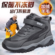 足力健艾爸爸老人鞋男冬季防水棉鞋防滑爸爸東北加厚羊毛加絨中老年媽媽雪地靴 1026深灰男款（皮面防水） 39