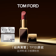 TOM FORD黑管TF口紅151 唇膏生日禮物女 送女友