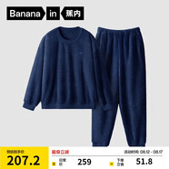 蕉內(nèi)【王一博同款】絨絨301H睡衣褲男士家居服套裝法蘭絨加絨加厚秋冬
