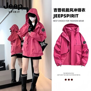 JEEP SPIRIT吉普沖鋒衣外套女春秋季三合一戶(hù)外川西爬山穿搭運動(dòng)套裝 蔓越莓色(單沖鋒衣) 機能風(fēng)男女 S 建議80-100斤