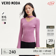 VEROMODA針織衫秋季女裝新款V領(lǐng)修身喇叭長袖針織衫簡約百搭 衣草紫色加花色 M