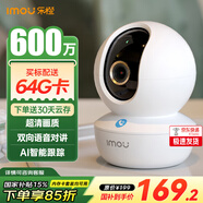 樂(lè )橙TA3系列 監控攝像頭家用 嬰兒看護器 室內無(wú)線(xiàn)手機遠程監控器wifi網(wǎng)絡(luò )對講云臺機360全景 國補專(zhuān)享【600萬(wàn)超清】 標配+7天云儲存1年（送內存卡）