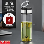 茶馬仕茶馬仕雙層玻璃杯手提環(huán)男女車載防燙便攜泡茶單層水杯子定制 758ml 單層黑色-【杯刷杯套】