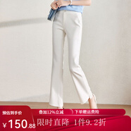 熙世界白色喇叭褲女直筒闊腿2025春秋款顯瘦垂感九分休閑微喇褲子 梔子白 2XL