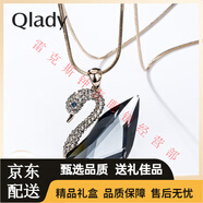 Qlady水晶天鵝長(zhǎng)項(xiàng)鏈簡(jiǎn)約百搭時(shí)尚女秋冬民族風(fēng)貴族風(fēng) 淺金色