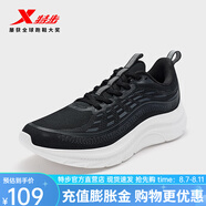 特步（XTEP）【門店同款】跑鞋女春季新款耐磨運動鞋輕便通勤休閑跑步鞋女 黑/木炭灰 36