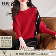 絲柏舍蝙蝠袖毛衣女2025秋裝新款撞色百搭可外穿套頭針織衫