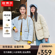 坦博爾輕薄餅干羽絨服女短款翻領(lǐng)保暖時(shí)尚韓版外套TD236266 海鹽藍(lán) XS 155/80A