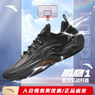 安踏（ANTA）瞬息1丨氮科技籃球鞋男2025夏季新款迪溫琴佐同款實(shí)戰(zhàn)低幫運(yùn)動鞋 黑-9 46