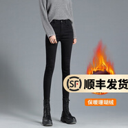 幻黛加絨牛仔褲女秋冬季新款高腰彈力長褲修身顯瘦加厚小腳鉛筆褲 黑色 加絨 28