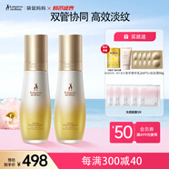 雙萃淡紋小金瓶精華油乳準孕婦護膚品預(yù)防紋路專用妊娠油