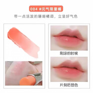 Dior迪奧變色潤唇膏小樣001/004/魅惑口紅持久滋潤保濕試用裝1.4g 橘色004[兩支]