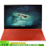 三星（SAMSUNG） Galaxy Chromebook 13.3英寸 筆記本電腦 谷歌系統(tǒng)觸摸屏 紅色