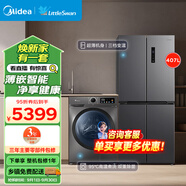 美的（Midea）61cm薄407升十字雙變頻冰箱BCD-407WSPZM(E)+10公斤除菌凈螨洗衣機(jī)TG100APURE  冰洗套裝