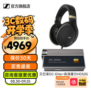 森海塞爾HD505開(kāi)放式頭戴有線(xiàn)耳機HiFi高保真游戲耳機生日禮開(kāi)學(xué)禮教師節禮物禮品 2025年新品HD505 +艾巴索 DC-Elite