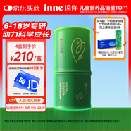 Inne因你竹節(jié)鈣賴氨酸青少年6-18歲補(bǔ)鈣兒童鈣鎂鋅液體鈣維d3*30條