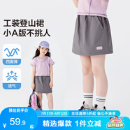 左西女童夏半身裙2025新款工裝短裙子兒童登山裙女孩裙褲 灰色 120