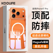 KOOLIFE適用 iPhone17Pro手機殼保護套 蘋果17pro保護套Magsafe磁吸充電超薄防摔鏡頭保護簡約透明男女款