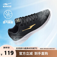 鴻星爾克男鞋運動休閑鞋網(wǎng)面鞋男夏季透氣輕便減震防滑運動男慢跑鞋基礎(chǔ)跑