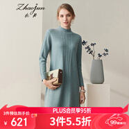 兆君秋冬中長(cháng)款羊絨連衣裙純色及膝半高領(lǐng)毛衣裙山羊絨 夾花灰藍 S