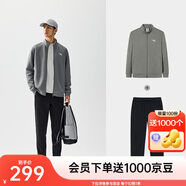 安踏運(yùn)動(dòng)套裝男士秋季防風(fēng)立領(lǐng)開(kāi)衫外套跑步長(zhǎng)褲運(yùn)動(dòng)服褲休閑服褲