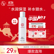 大寶水凝保濕柔膚水150ml爽膚水乳男女補水保濕清爽面部護膚品