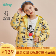 迪士尼寶寶（Disney Baby）迪士尼童裝兒童羽絨服男童米奇女童米妮連帽羽絨服外套 黃底米奇 6歲/身高130cm