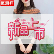恒源祥2025秋冬新款加厚復古民族風(fēng)提花毛衣時(shí)尚百搭針織衫女上衣洋氣 咖啡色 XL 125-150斤