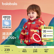 巴拉巴拉童裝寶寶羽絨服嬰兒衣服兒童外套2025春裝新年拜年服209125107201