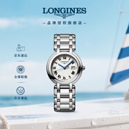 浪琴（LONGINES）瑞士手表 心月系列 石英鋼帶女表七夕禮物L81224716
