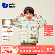 迷你巴拉兒童羽絨服男女童厚款保暖連帽棉服防風(fēng)保暖羽絨外套【防水透濕】 白紫色調(diào)【三防輕羽絨】 110