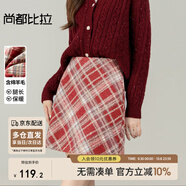 尚都比拉英倫風氣質(zhì)半身裙女冬季含羊毛厚款保暖A字裙小個子中腰格紋短裙