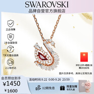 施華洛世奇（SWAROVSKI）【新品】SWAN 天鵝項(xiàng)鏈女生日禮物女5732413