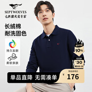 七匹狼男士長(zhǎng)袖T恤男秋冬翻領(lǐng)挺括休閑商務(wù)打底男士上衣polo衫 101(藏青)1D1D50605888 M 165/84A