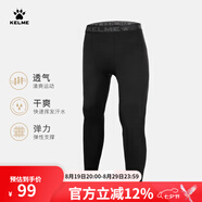 卡爾美（KELME）彈力緊身褲男薄款透氣跑步打底褲秋冬加絨加厚兒童健身褲 黑色透氣薄【四季款】 XL/180