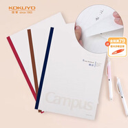 國譽(KOKUYO)學習筆記本子Campus無線裝訂本軟抄本膠裝本·備注本 B5/60張 3本 WCN-CNB1634