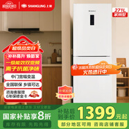 上菱283三開門冰箱風冷無霜一級能效家用大容量三門電冰箱小型小戶型租房宿舍國家補貼LR-283WMPE