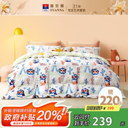 富安娜兒童三件套牛奶絨床品 防靜電床單被套1.2米床(152*210cm)