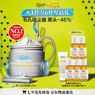 科顏氏（Kiehl's）全新第二代白泥清潔面膜125ml控油清潔毛孔去黑頭七夕情人節(jié)禮物