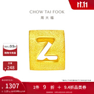 周大福黃金字母轉(zhuǎn)運(yùn)珠男女情侶足金吊墜生日禮物(工費(fèi):80計(jì)價(jià))可選 EOF41 字母Z 約1.10g