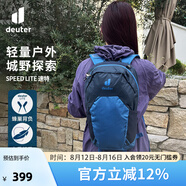 多特（Deuter）登山包 速特戶外雙肩背包 徒步運動旅行包男女輕便旅游探險小背包 墨藍-13L
