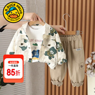 G.DUCKKIDS童裝男童秋裝套裝兒童服裝春秋季三件套一歲寶寶衣服3男孩運動(dòng)裝 綠色滿(mǎn)印熊工裝三件套 90 尺碼1~2歲【 80-90cm】cm