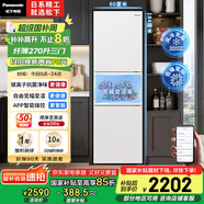 松下（Panasonic）【國家補(bǔ)貼】270升家用冰箱三開門超薄嵌入式迷你電冰箱小戶型風(fēng)冷無霜凈味以舊換新NR-EC27WPB-W